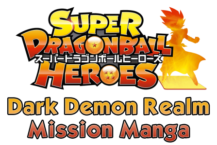 darkdemonrealmmission_logo darkdemonrealmmission_logo