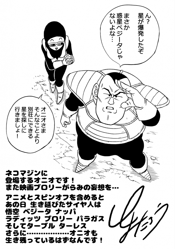 toyotaro_draws_201902 toyotaro_draws_201902