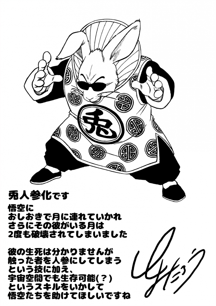 toyotaro_draws_201906 toyotaro_draws_201906