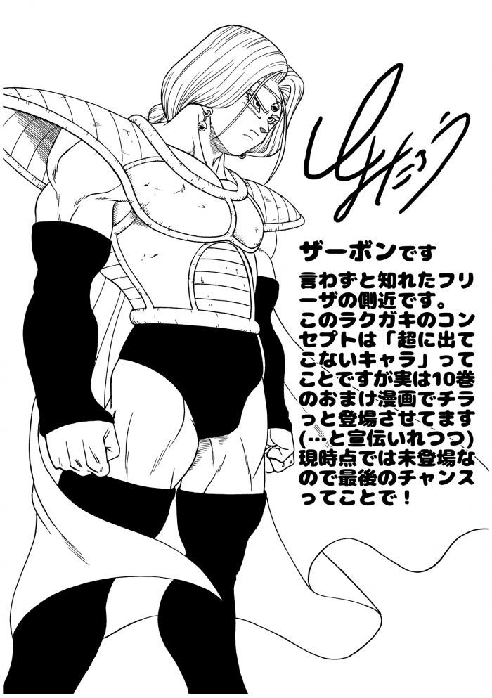 toyotaro_draws_201907 toyotaro_draws_201907