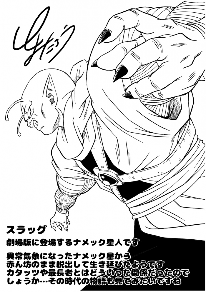 toyotaro_draws_201909 toyotaro_draws_201909