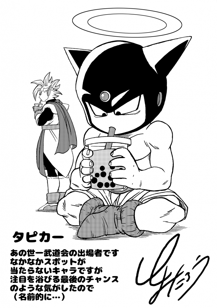 toyotaro_draws_201911 toyotaro_draws_201911