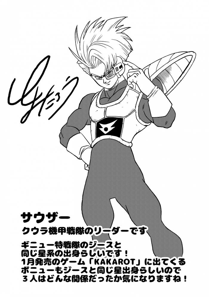 toyotaro_draws_201912 toyotaro_draws_201912