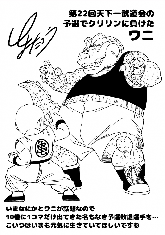 toyotaro_draws_202003 toyotaro_draws_202003