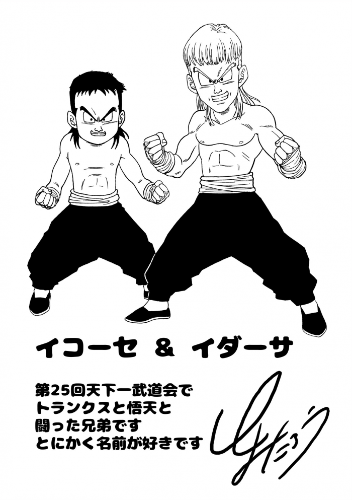 toyotaro_draws_202005 toyotaro_draws_202005