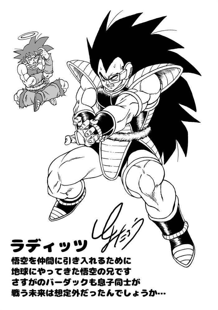 toyotaro_draws_202007 toyotaro_draws_202007