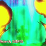 Dragon Ball Super: Broly - Gogeta bemutatkozik! 6