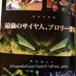 Dragon Ball Super: Broly - Képes könyvek 42