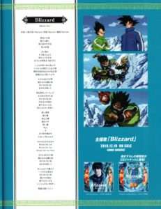 Dragon Ball Super: Broly - Prémium Képeskönyv 35
