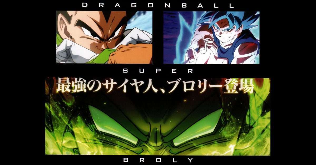 Dragon Ball Super: Broly – Prémium Képeskönyv