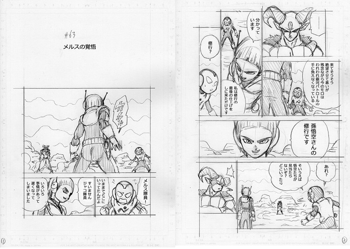 Dragon Ball Super manga 63. fejezet - Vázlatok és SPOILER!!! 1