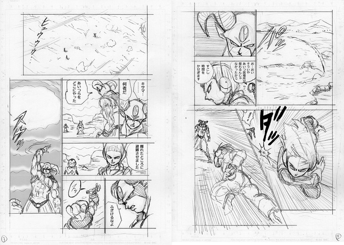 Dragon Ball Super manga 63. fejezet - Vázlatok és SPOILER!!! 2