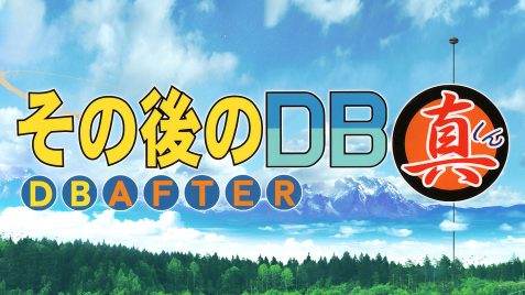 Dragon Ball After – 4. fejezet