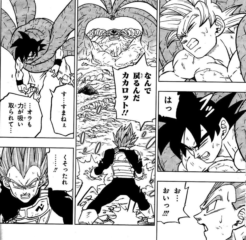 Dragon Ball Super manga: 66. fejezet kiszivárgott oldalak 9 Dragon Ball Super manga: 66. fejezet kiszivárgott oldalak 9