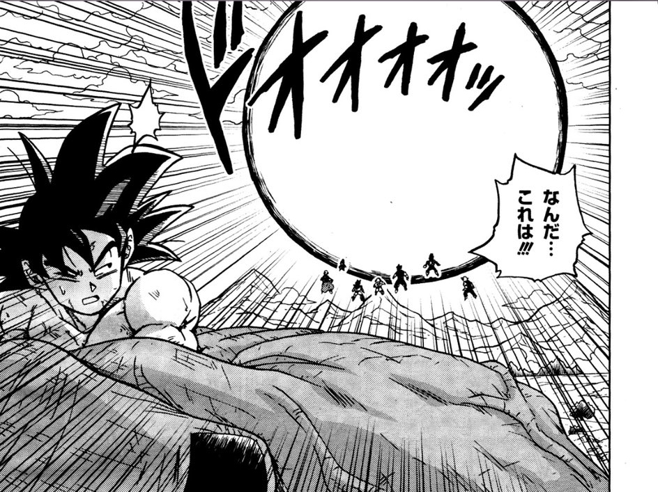 Dragon Ball Super manga: 66. fejezet kiszivárgott oldalak 13 Dragon Ball Super manga: 66. fejezet kiszivárgott oldalak 13