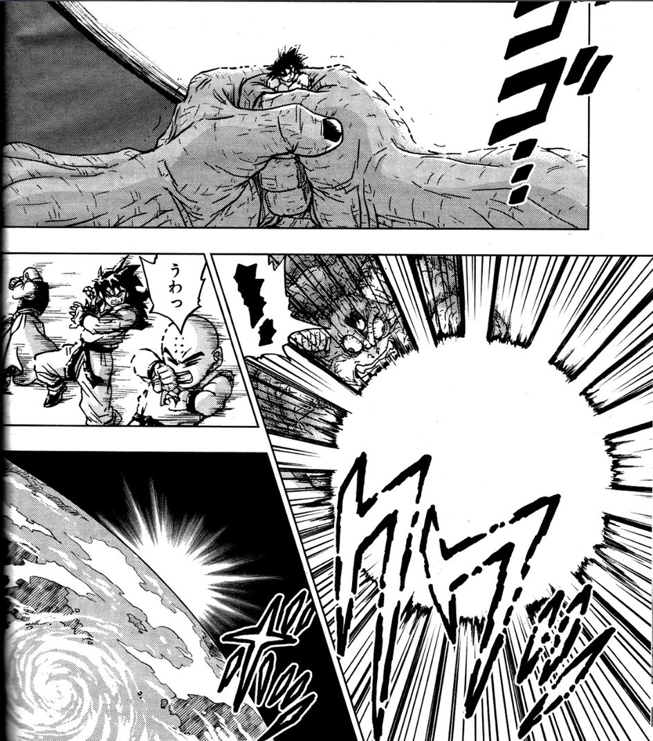 Dragon Ball Super manga: 66. fejezet kiszivárgott oldalak 17 Dragon Ball Super manga: 66. fejezet kiszivárgott oldalak 17