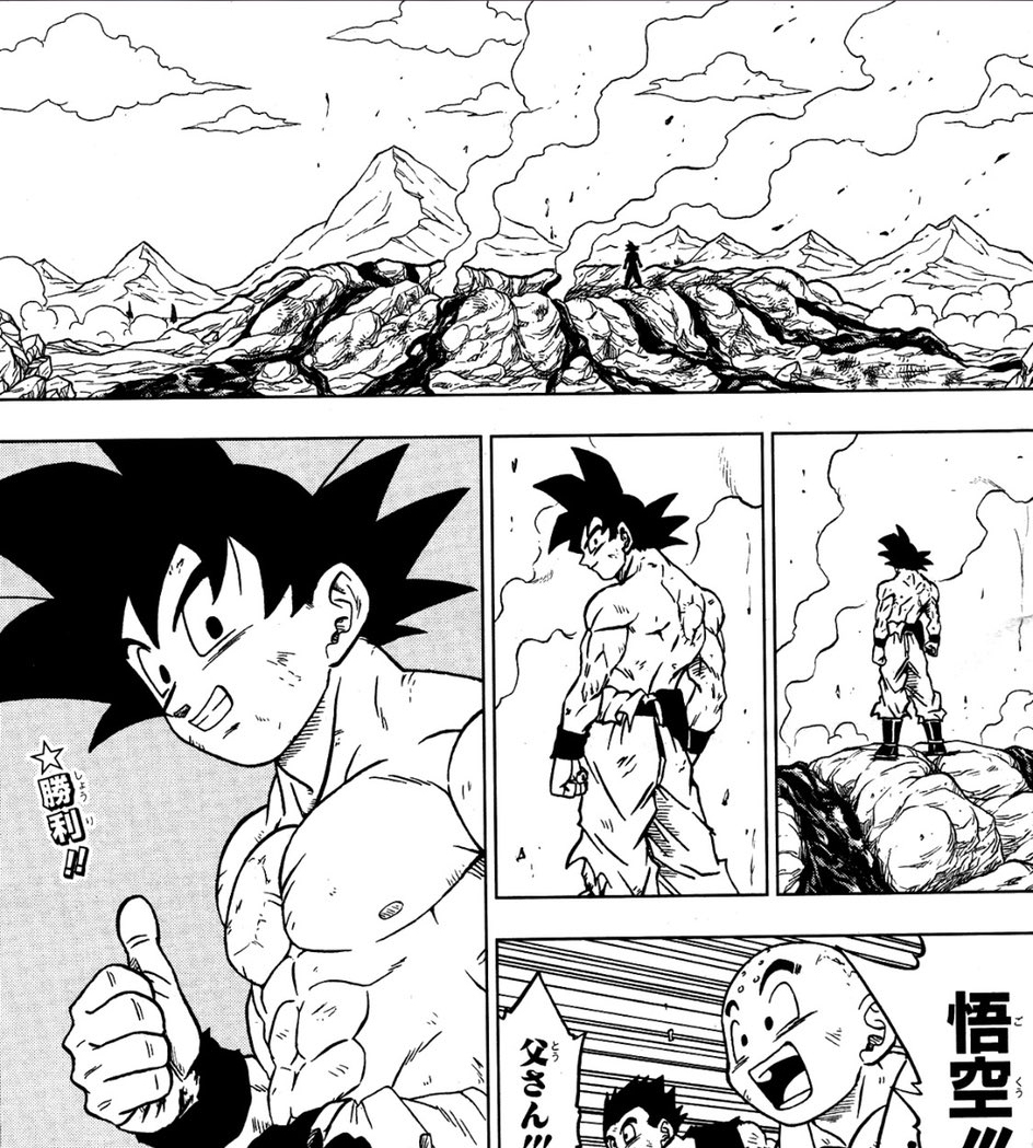 Dragon Ball Super manga: 66. fejezet kiszivárgott oldalak 20 Dragon Ball Super manga: 66. fejezet kiszivárgott oldalak 20