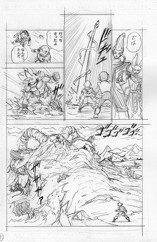Dragon Ball Super Manga: 66. fejezet vázlatok és infók 11