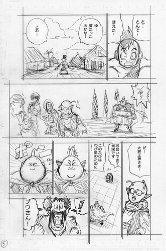 Dragon Ball Super Manga: 67. fejezet vázlatok és infók 5