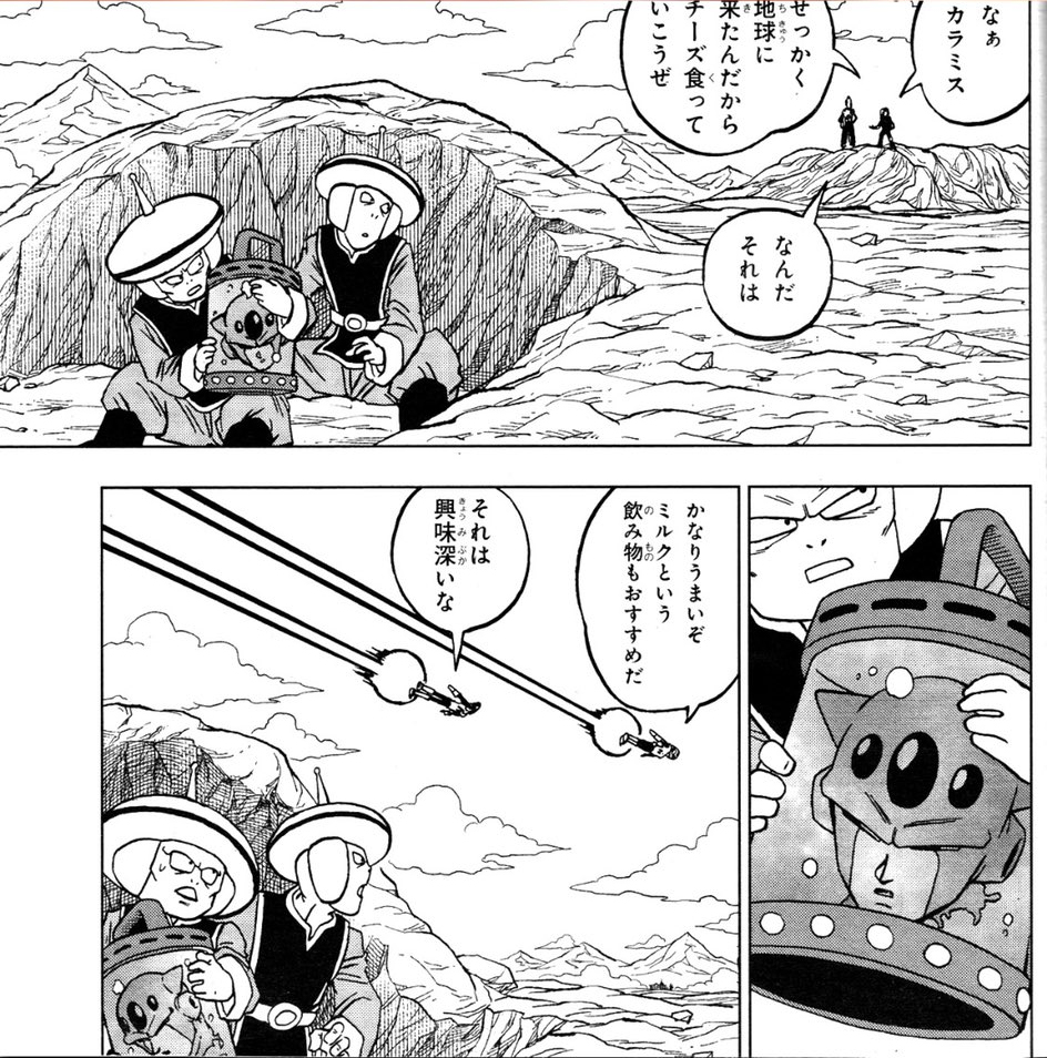 Dragon Ball Super Manga 67. fejezet: Kiszivárgott spoilerek!!! 14