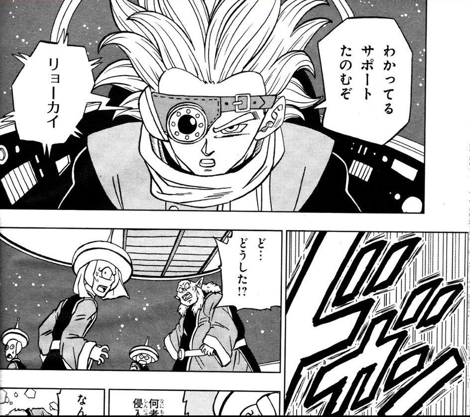 Dragon Ball Super Manga 67. fejezet: Kiszivárgott spoilerek!!! 16