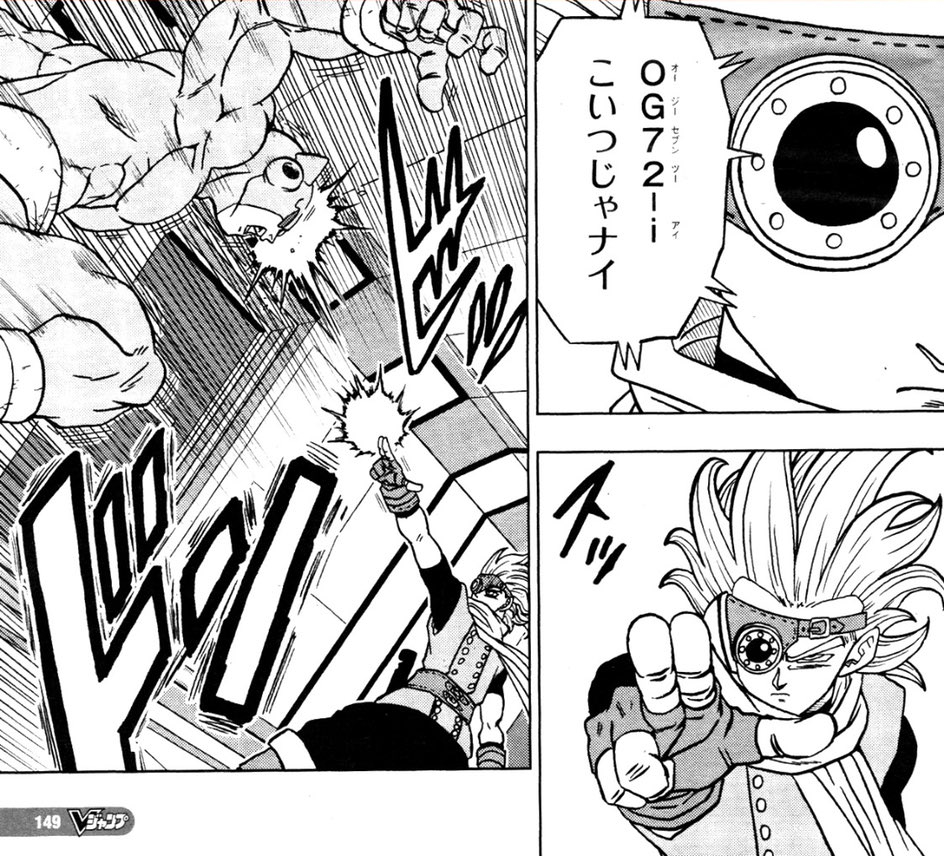 Dragon Ball Super Manga 67. fejezet: Kiszivárgott spoilerek!!! 19