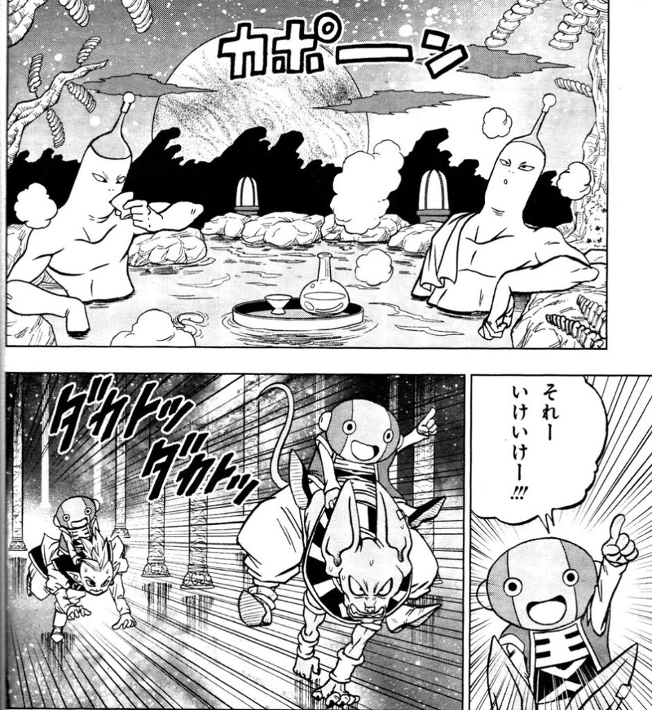 Dragon Ball Super Manga 67. fejezet: Kiszivárgott spoilerek!!! 11