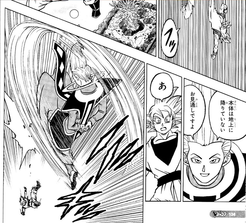 Dragon Ball Super Manga: 68. fejezet spoilerek és összefoglaló 4
