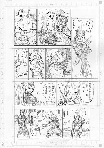 Dragon Ball Super Manga: 68. fejezet vázlatok és infók 9