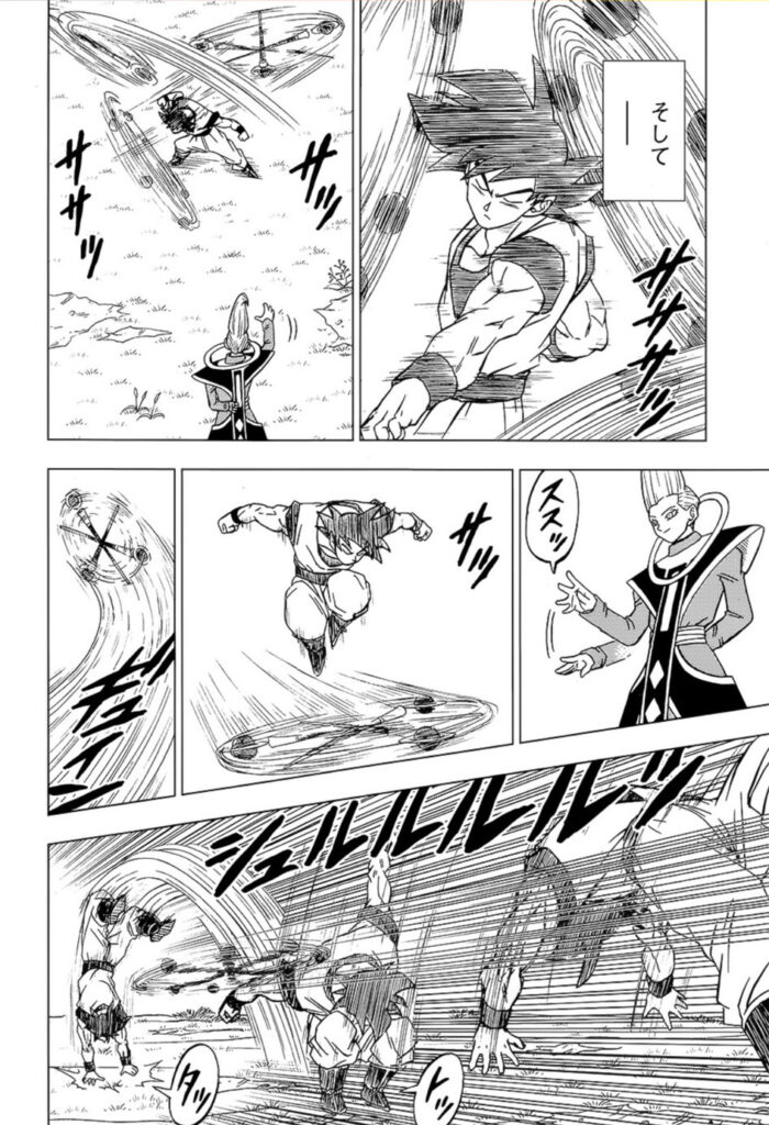 Dragon Ball Super Manga 71. fejezet: kiszivárgott spoileres oldalak 1