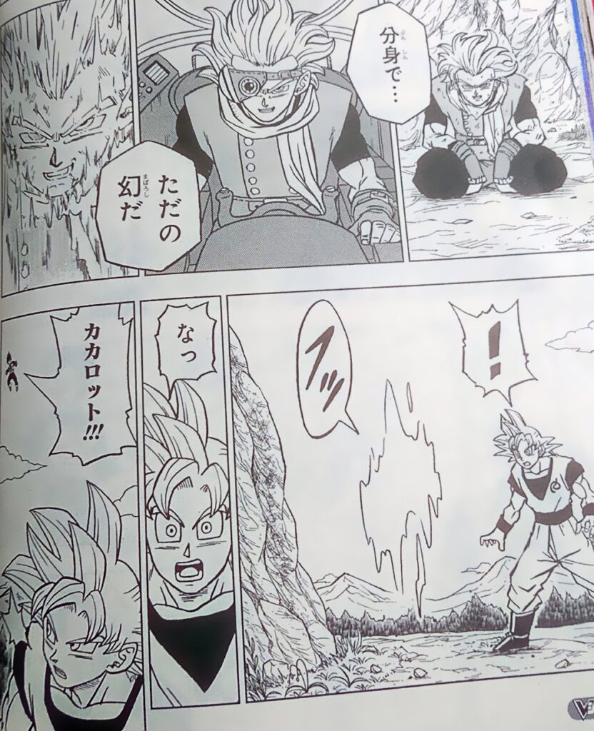 Dragon Ball Super Manga 73. fejezet: megjelenés előtti spoileres képek 11
