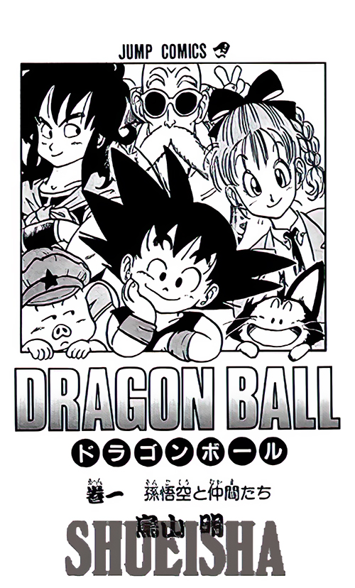 dragon ball manga