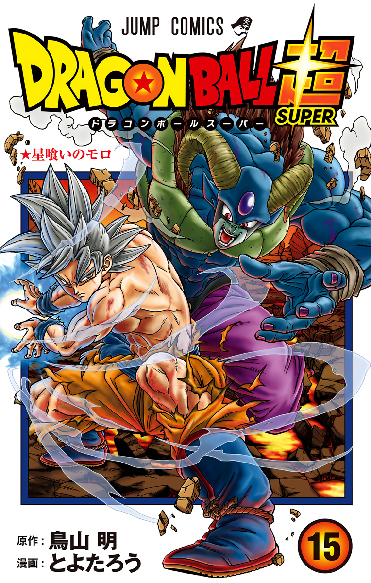Dragon Ball Super - Manga 16