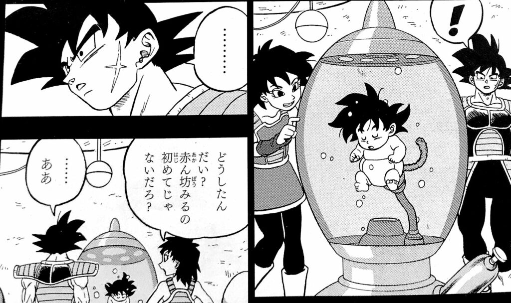Dragon Ball Super Manga 77. fejezet teljes történet 4