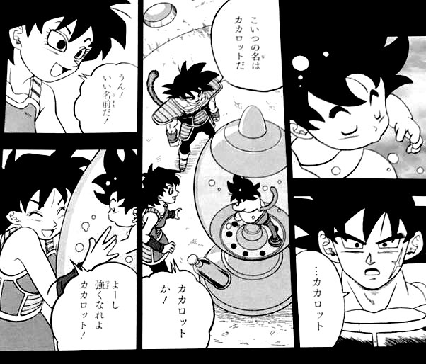 Dragon Ball Super Manga 77. fejezet teljes történet 5
