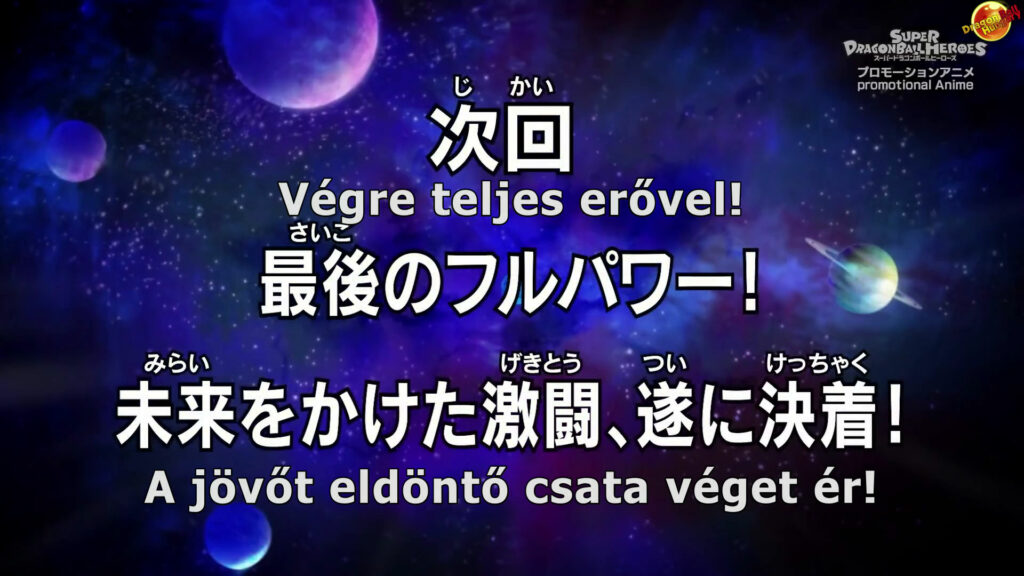 Super Dragon Ball Heroes: Big Bang Mission 18. rész – Magyar felirattal 2 Super Dragon Ball Heroes: Big Bang Mission 18. rész – Magyar felirattal 1