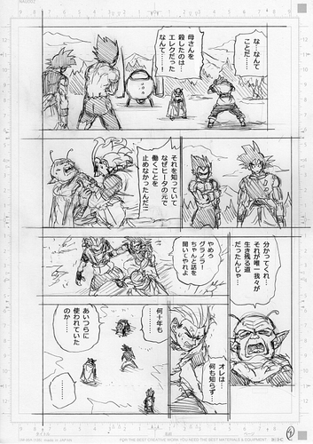 Dragon Ball Super Manga 78. fejezet vázlat oldalak és összefoglaló 3
