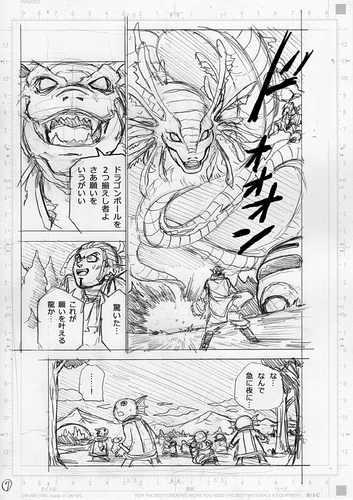 Dragon Ball Super Manga 78. fejezet vázlat oldalak és összefoglaló 6