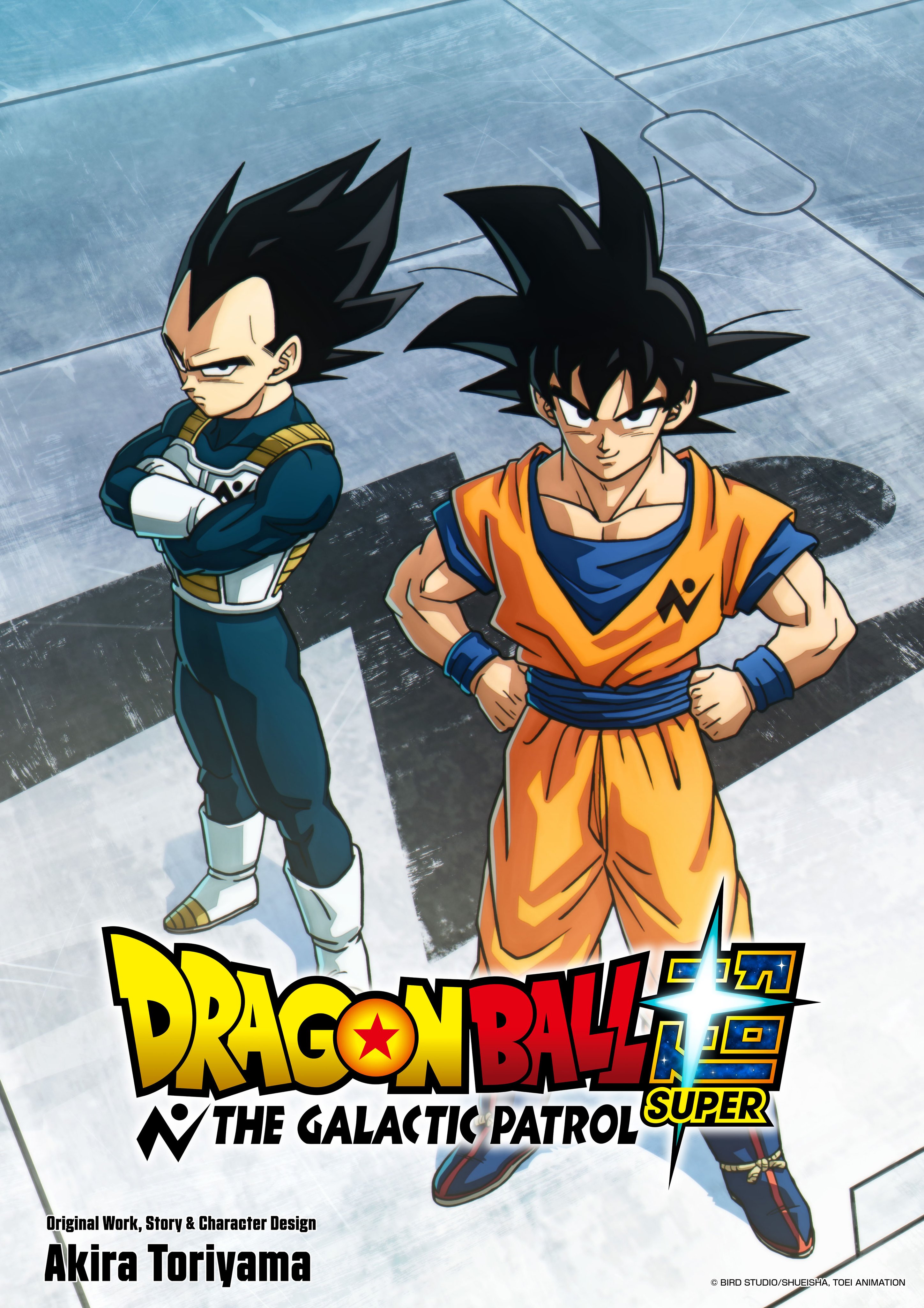Dragon Ball Super: The Galactic Patrol key visual