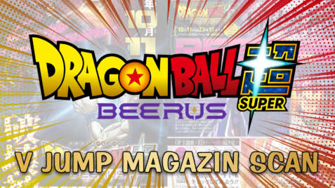 Dragon Ball Super: Beerus – V Jump Scan